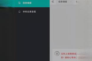 下载江南app截图2